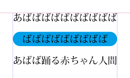 InDesign単体でも白オーバープリント - chalcedony_htnの日記