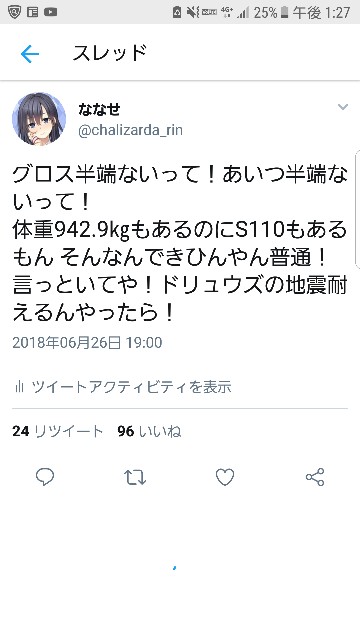 弱者の兵法 弱者の兵法