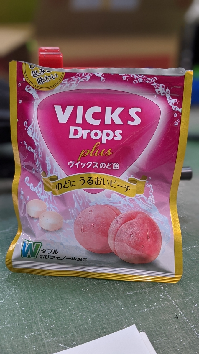 Vicks Dropsは本当にコロナに効くのか 気ままにツーリングとモトブログ I Love Cb750f