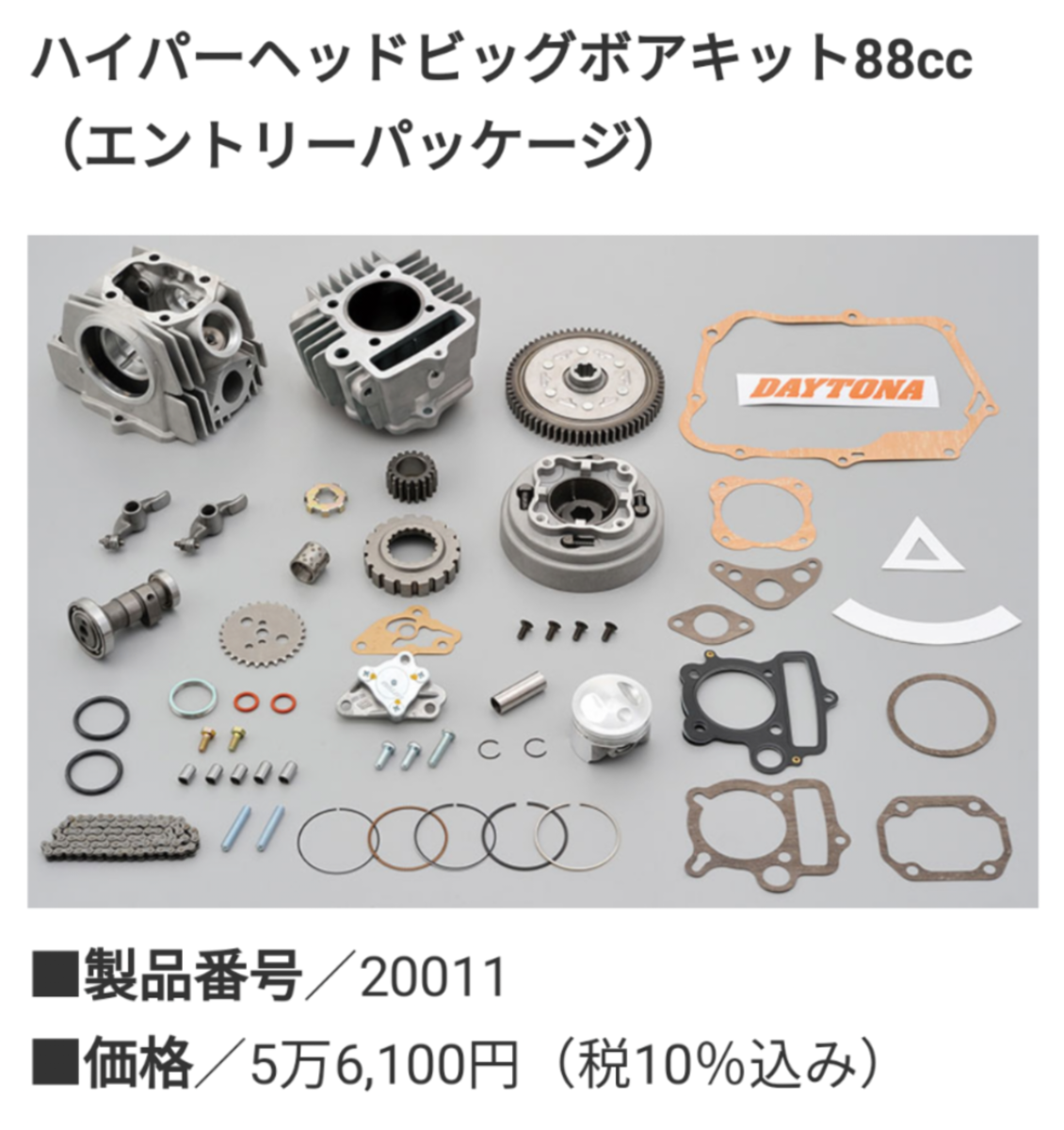 f:id:challe_sun:20210519122503p:plain