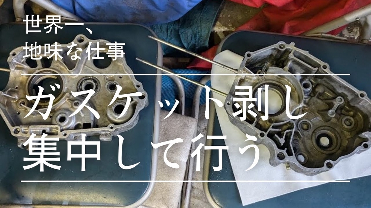 キタコ (KITACO) LIGHT ボアアップキット アルミ鋳鉄スリーブ 