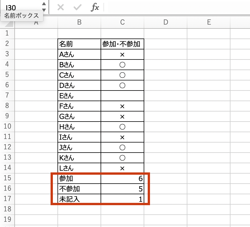 Excel 関数で時短化 Countifの使い方と注意点 初心者向け 写真で分かりやすく解説 Hiroore Blog Excel 関数で時短化 Countifの使い方と注意点 初心者向け 写真で分かりやすく解説 Hiroore Blog