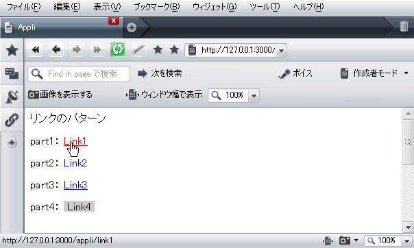 f:id:challengeRoR:20090922201238j:image f:id:challengeRoR:20090922201238j:image