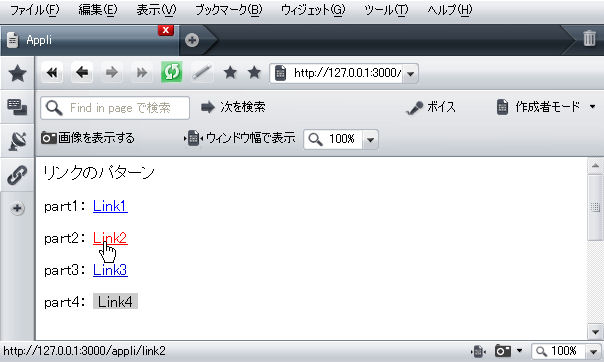 f:id:challengeRoR:20090922201545j:image f:id:challengeRoR:20090922201545j:image