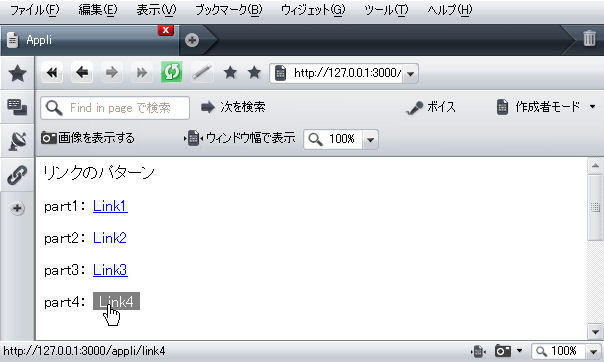 f:id:challengeRoR:20090922201940j:image f:id:challengeRoR:20090922201940j:image