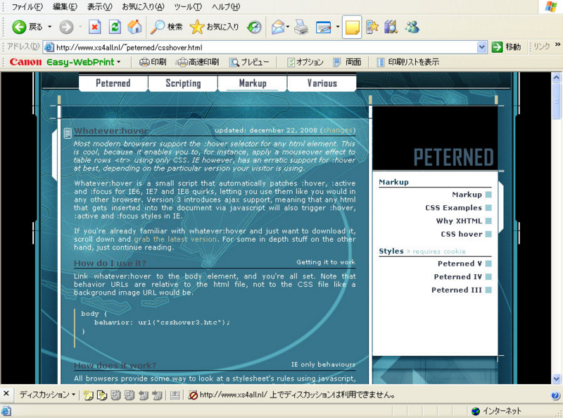 f:id:challengeRoR:20090923094954j:image:w400 f:id:challengeRoR:20090923094954j:image:w400