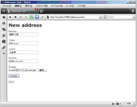 f:id:challengeRoR:20100409175156j:image:w400 f:id:challengeRoR:20100409175156j:image:w400