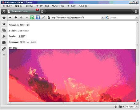 f:id:challengeRoR:20100409175841j:image:w400 f:id:challengeRoR:20100409175841j:image:w400