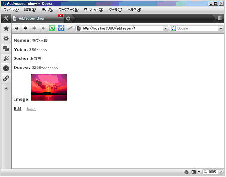 f:id:challengeRoR:20100409180249j:image:w400 f:id:challengeRoR:20100409180249j:image:w400