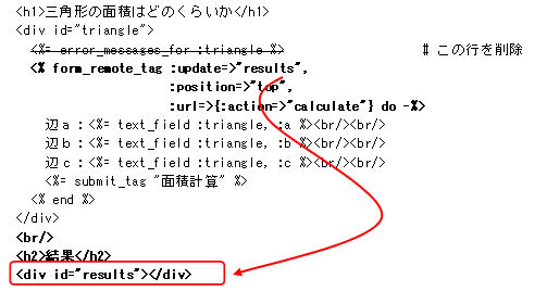 f:id:challengeRoR:20100412172123j:image f:id:challengeRoR:20100412172123j:image