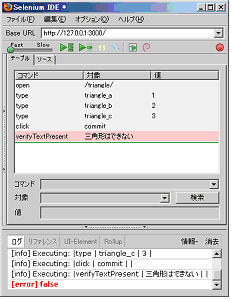 f:id:challengeRoR:20100412180727j:image f:id:challengeRoR:20100412180727j:image