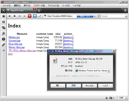 f:id:challengeRoR:20100413161956j:image:w400 f:id:challengeRoR:20100413161956j:image:w400