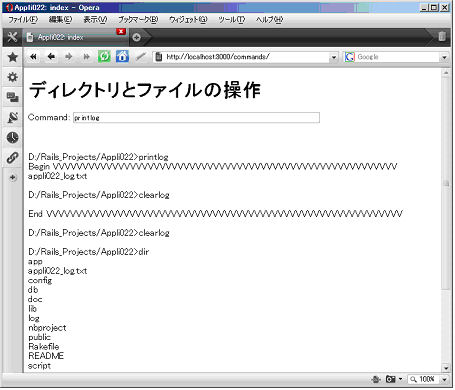 f:id:challengeRoR:20100414174201j:image:w400 f:id:challengeRoR:20100414174201j:image:w400