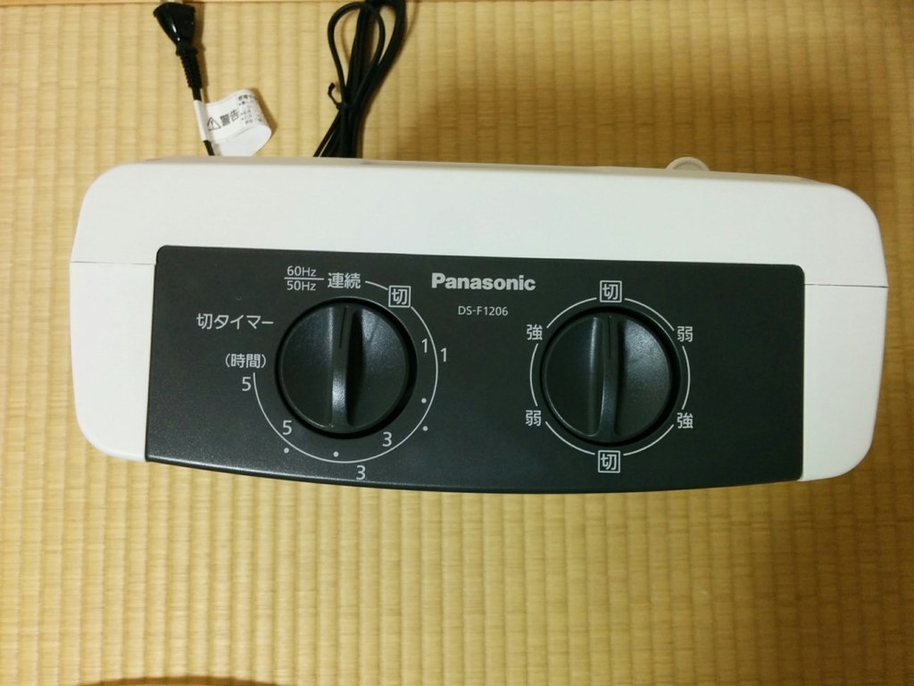 子供部屋の勉強のための暖房器具をどうするかを３年ほど試行錯誤した結果panasonicセラミックヒーターというソリューションに 株主優待や日曜大工などで 楽しく挑戦して生活を楽しむ