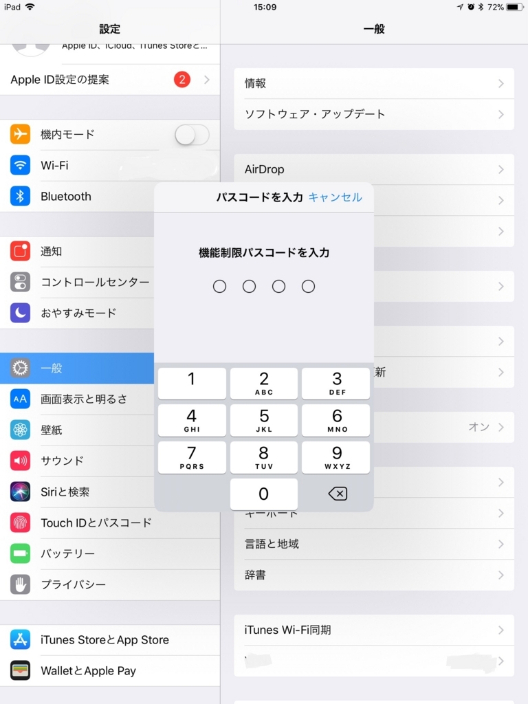 f:id:challenge_funlife:20180204223313j:plain f:id:challenge_funlife:20180204223313j:plain
