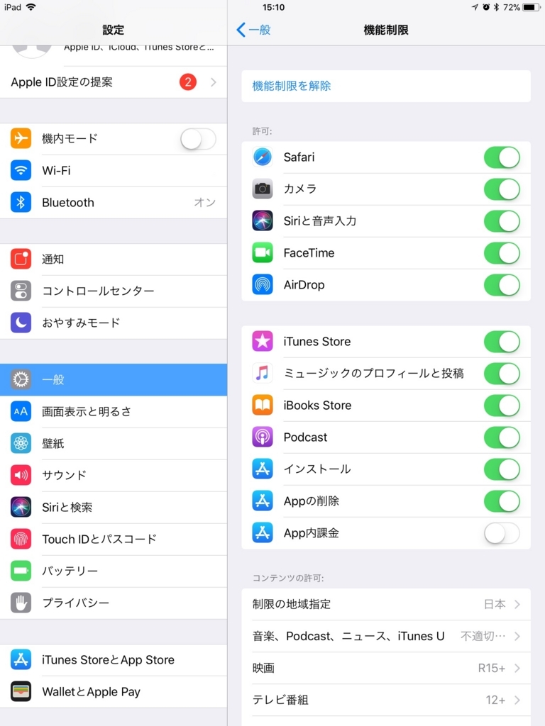 f:id:challenge_funlife:20180204223341j:plain f:id:challenge_funlife:20180204223341j:plain