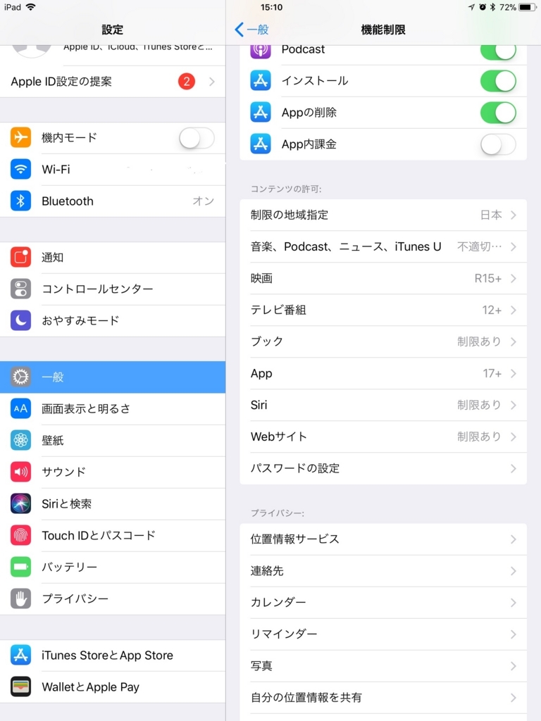 f:id:challenge_funlife:20180204223348j:plain f:id:challenge_funlife:20180204223348j:plain