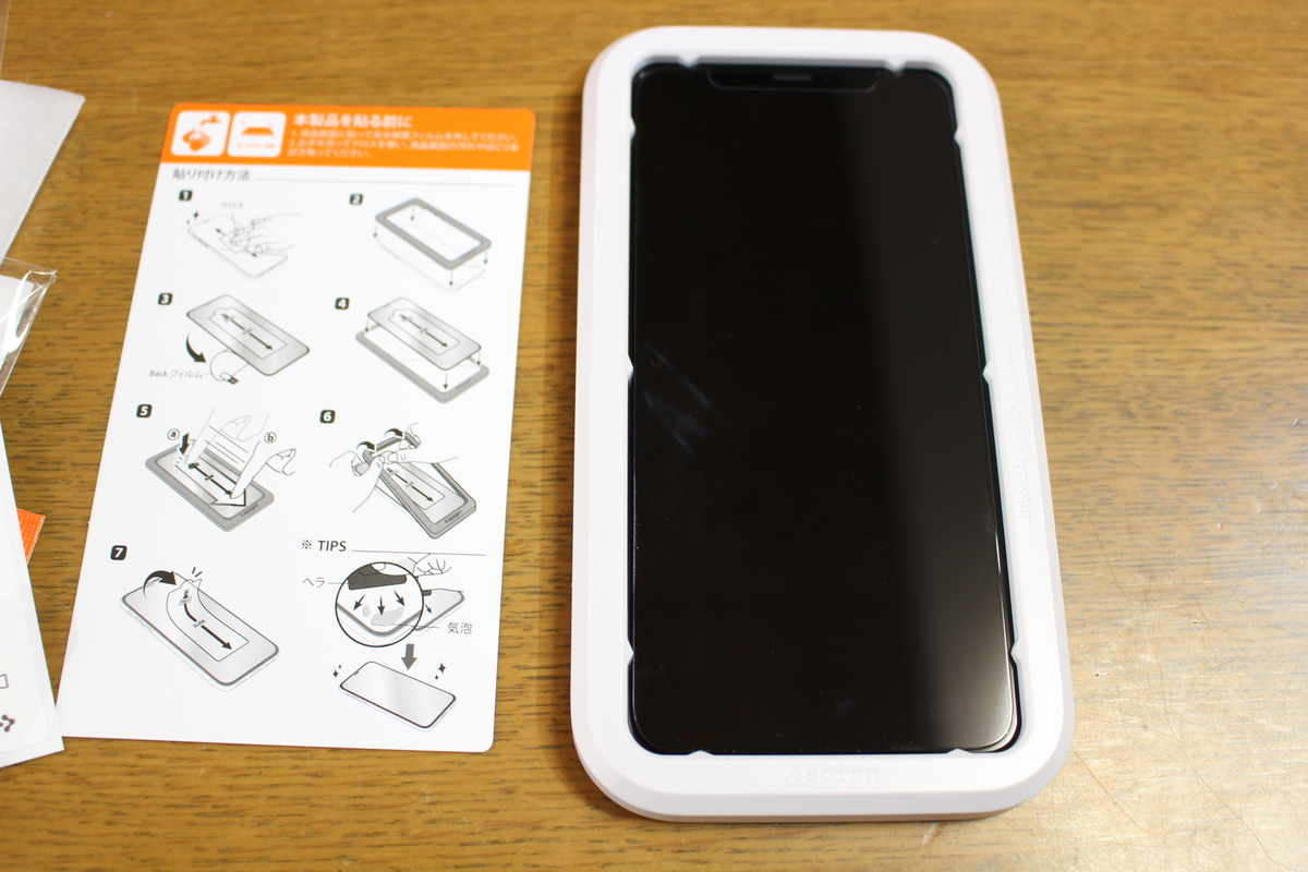 f:id:challenge_funlife:20191117123014j:plain f:id:challenge_funlife:20191117123014j:plain