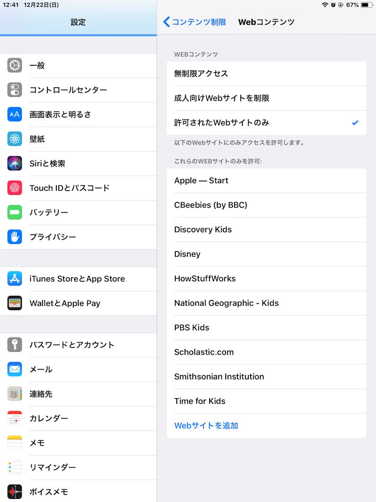 f:id:challenge_funlife:20191223221107p:image f:id:challenge_funlife:20191223221107p:image