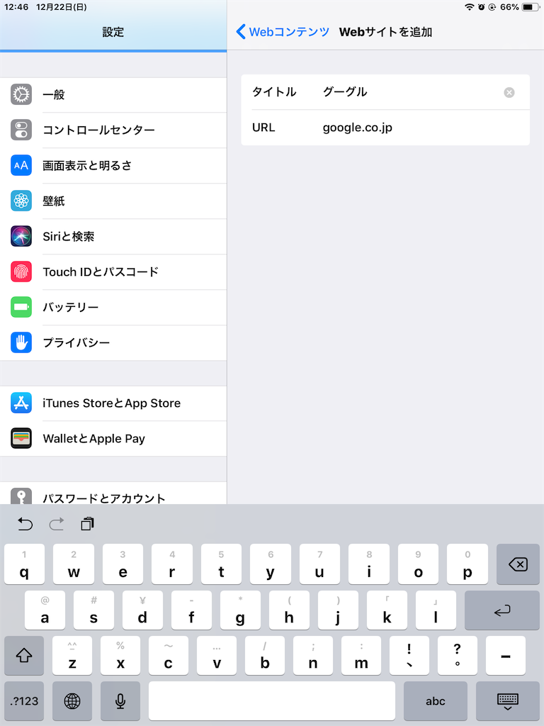 f:id:challenge_funlife:20191223221121p:image f:id:challenge_funlife:20191223221121p:image