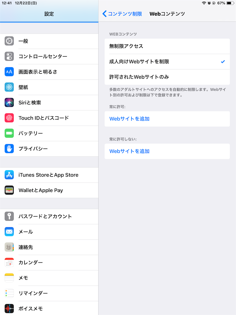 f:id:challenge_funlife:20191223221126p:image f:id:challenge_funlife:20191223221126p:image