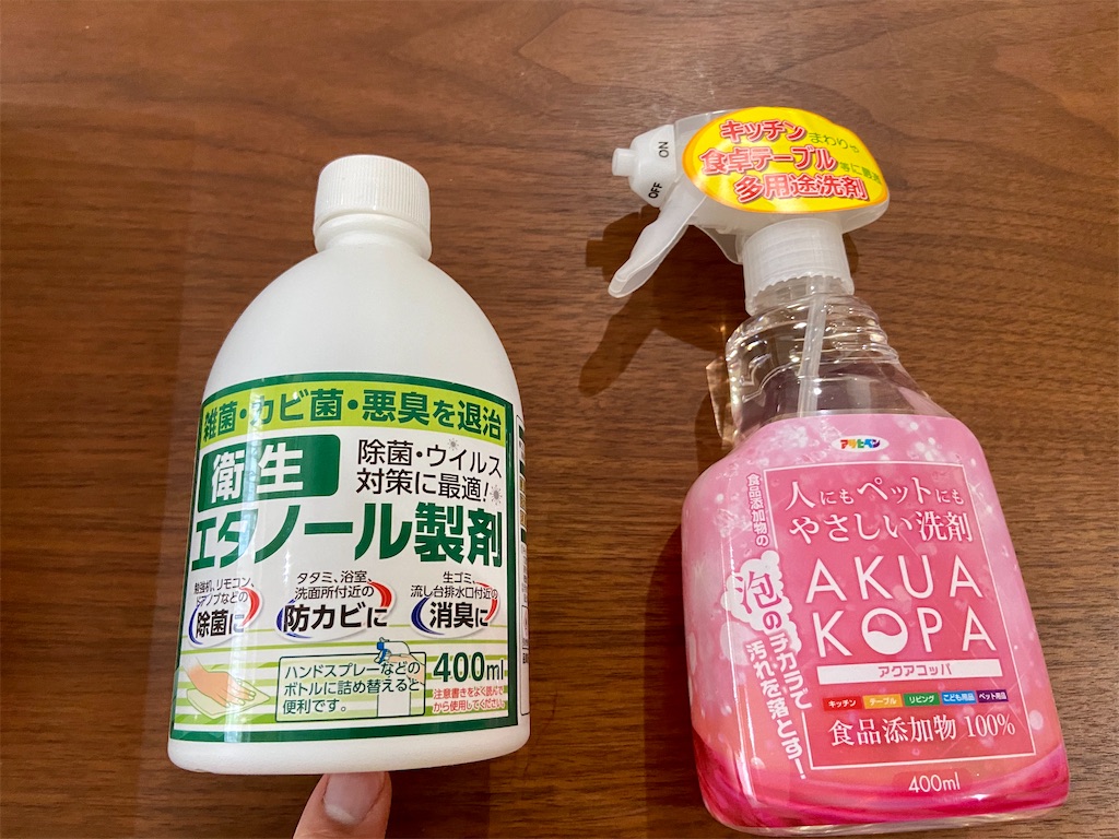 f:id:challenge_funlife:20200627093627j:image