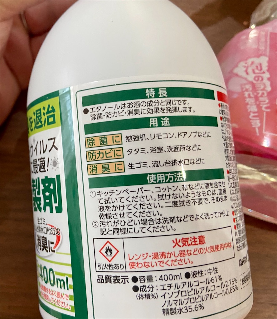 f:id:challenge_funlife:20200627093631j:image