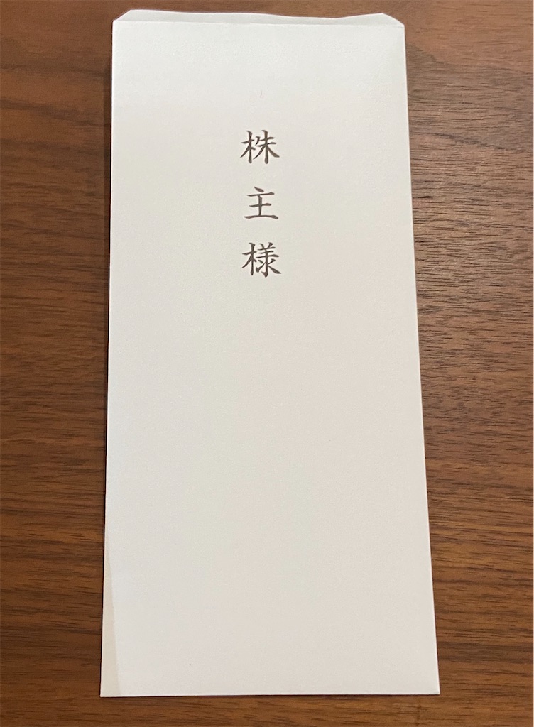 f:id:challenge_funlife:20200627093638j:image