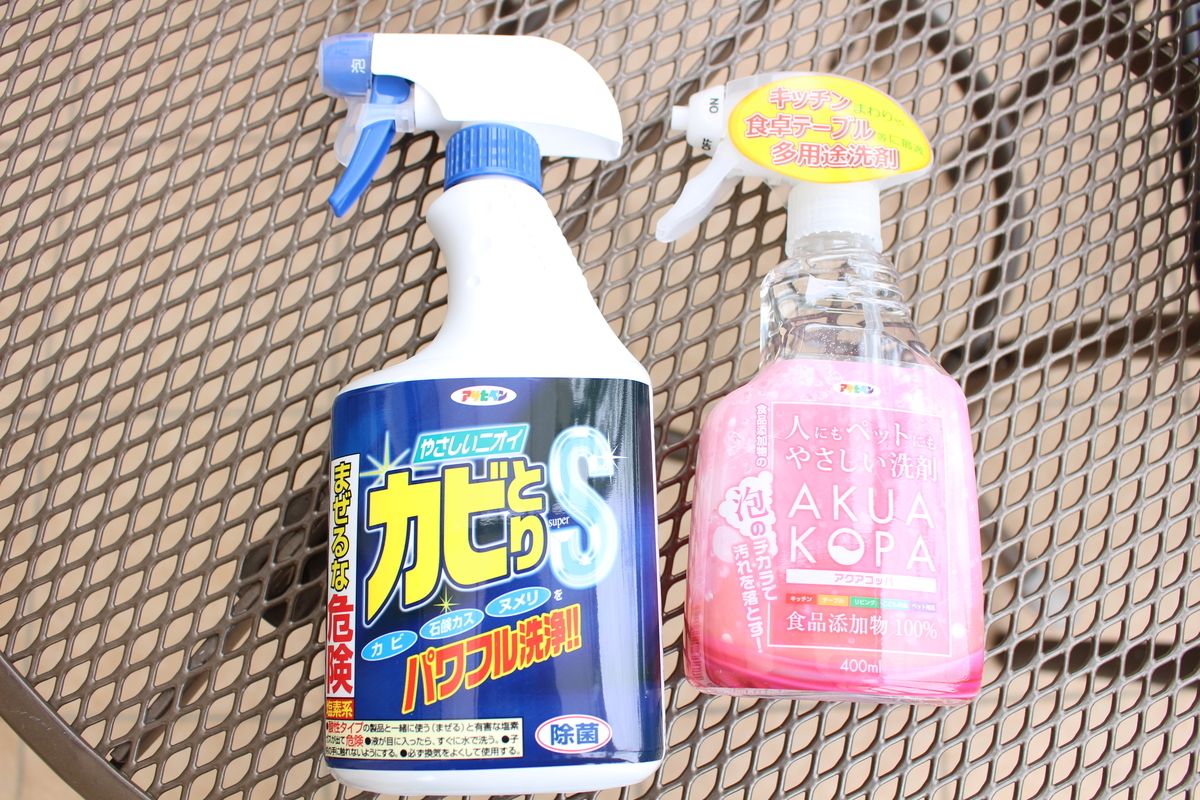 f:id:challenge_funlife:20200627100358j:plain