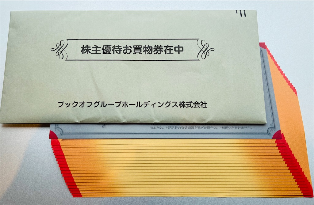 f:id:challenge_funlife:20200704084054j:image