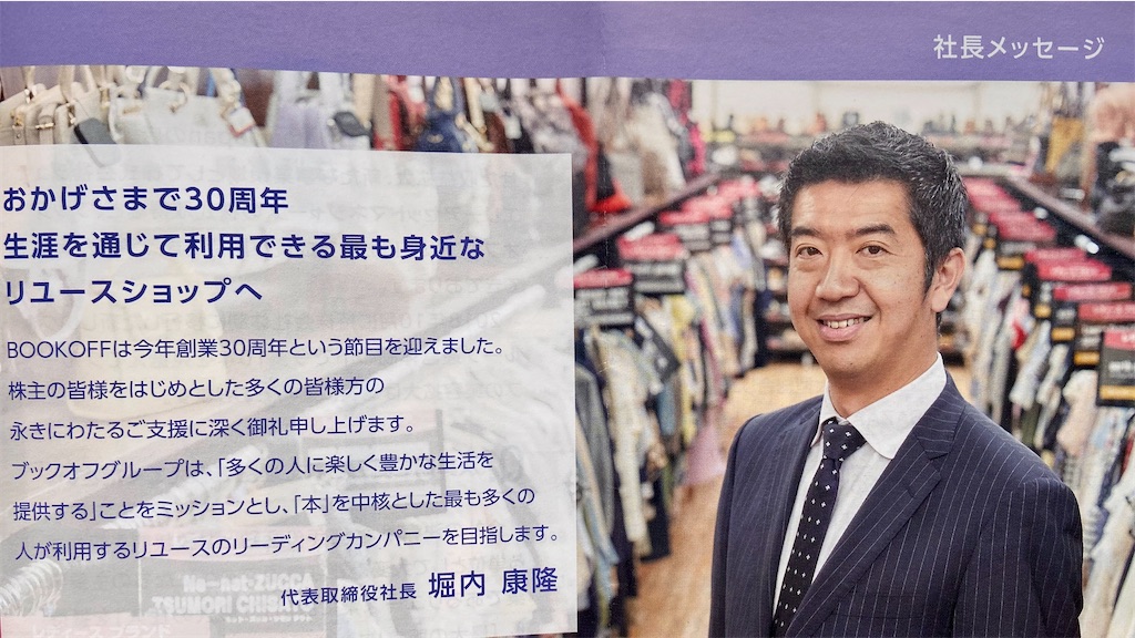 f:id:challenge_funlife:20200704085643j:image