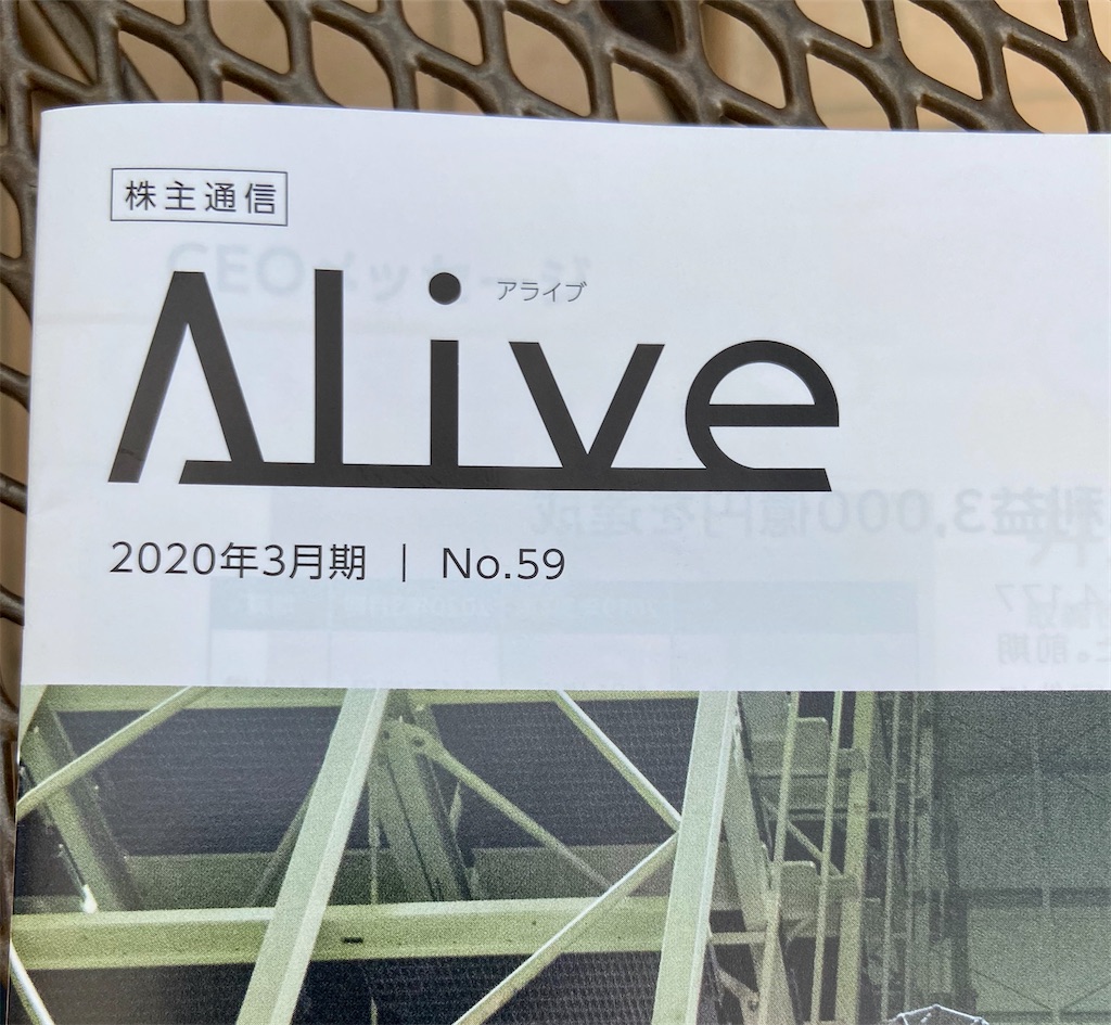 f:id:challenge_funlife:20200705143715j:image