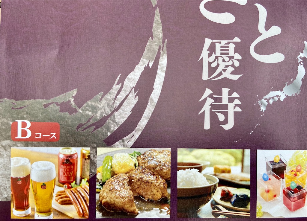 f:id:challenge_funlife:20200705143721j:image