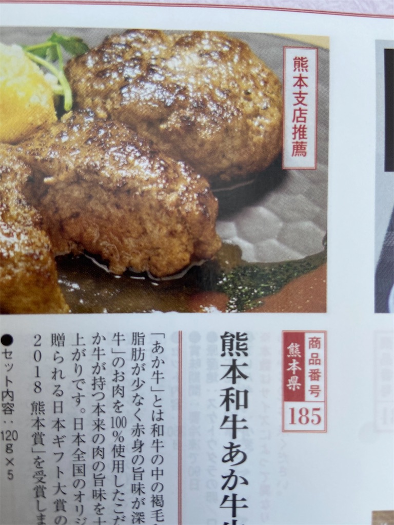 f:id:challenge_funlife:20200705143735j:image