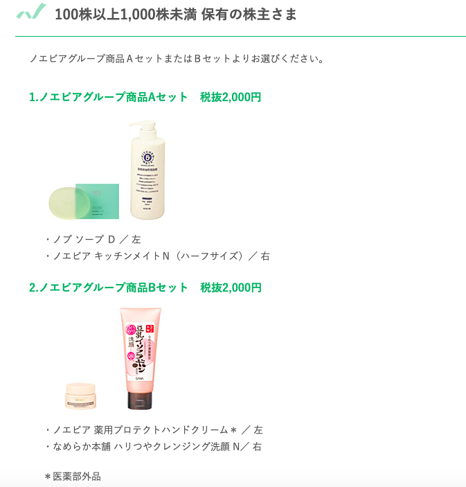 f:id:challenge_funlife:20200726154359p:plain