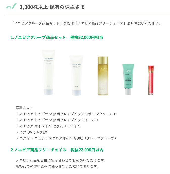 f:id:challenge_funlife:20200726154429p:plain