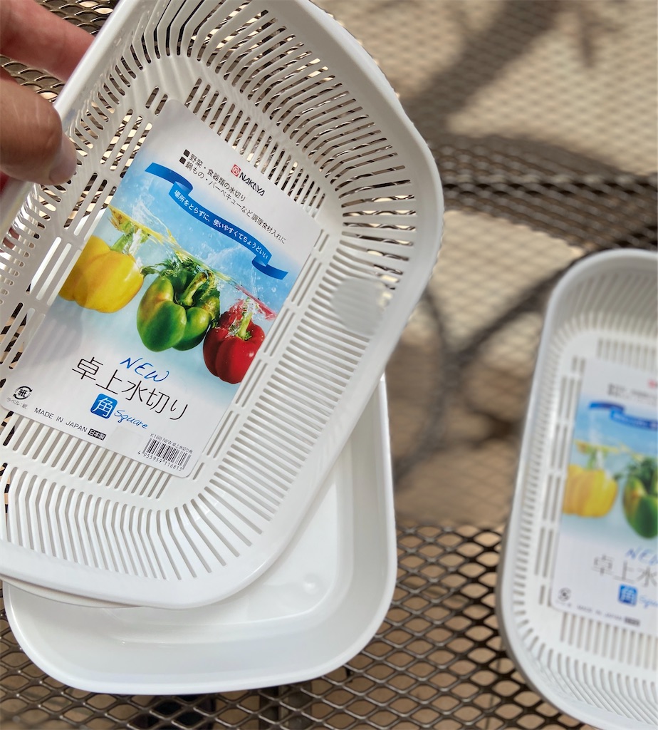 f:id:challenge_funlife:20200801170404j:image