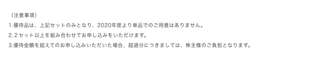 f:id:challenge_funlife:20200808084330p:plain