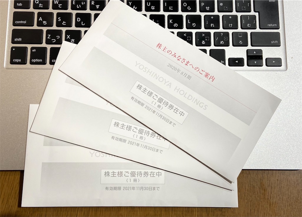 f:id:challenge_funlife:20201107140056j:image