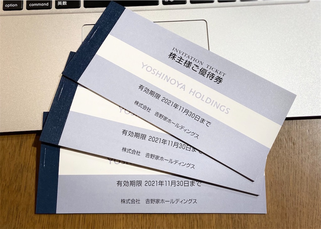 f:id:challenge_funlife:20201107140059j:image