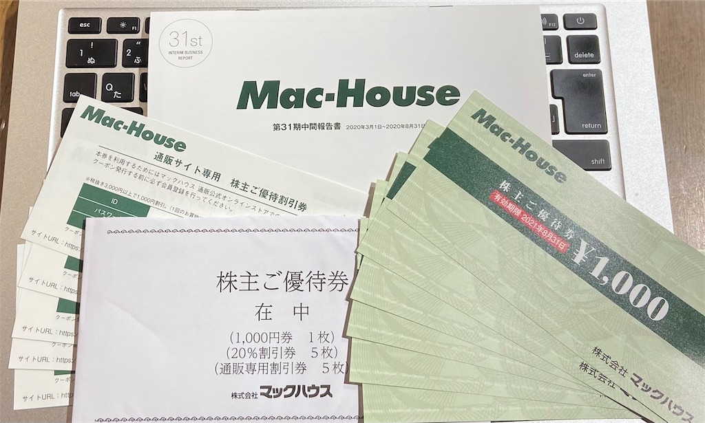 f:id:challenge_funlife:20201107153928j:image