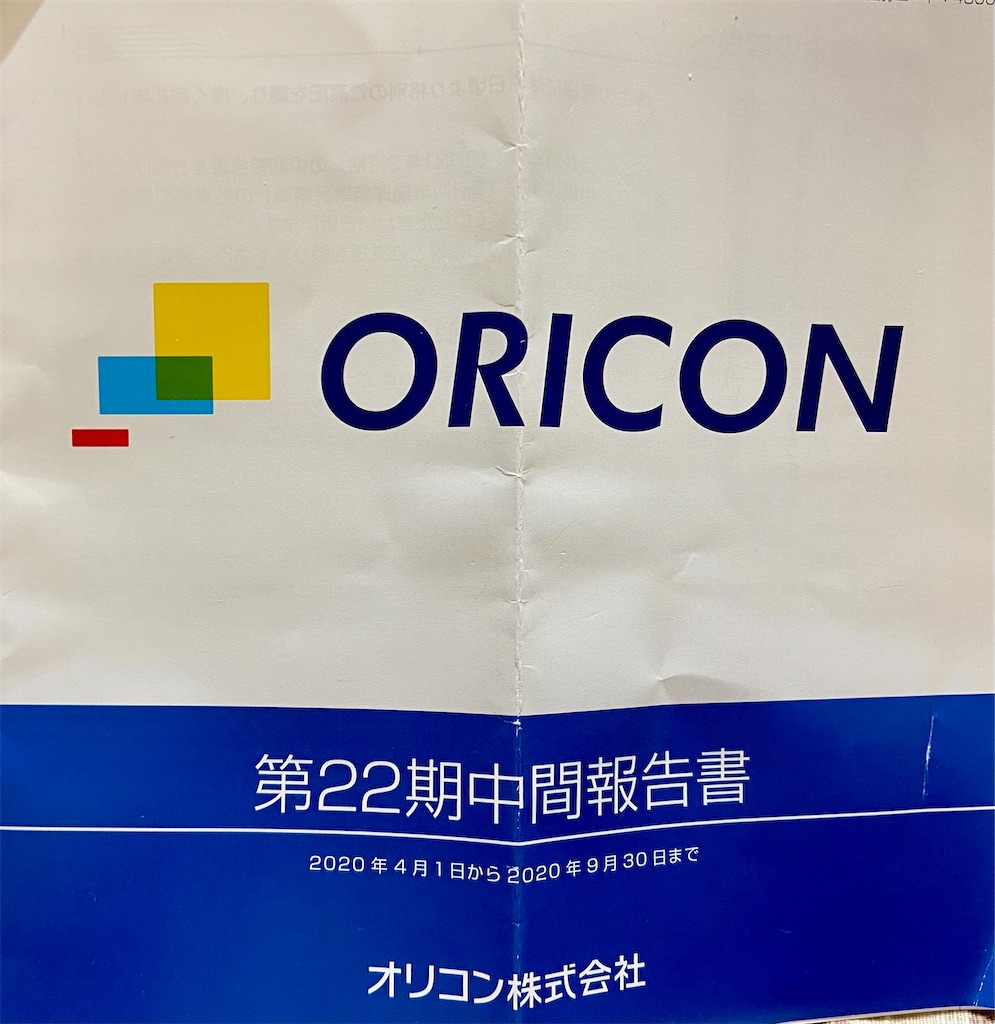 f:id:challenge_funlife:20210109201328j:image