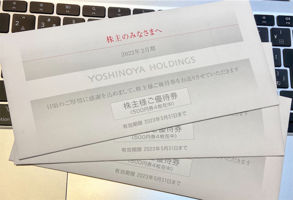 f:id:challenge_funlife:20220515223632j:image