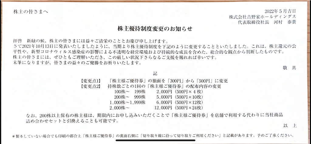 f:id:challenge_funlife:20220515223818p:image