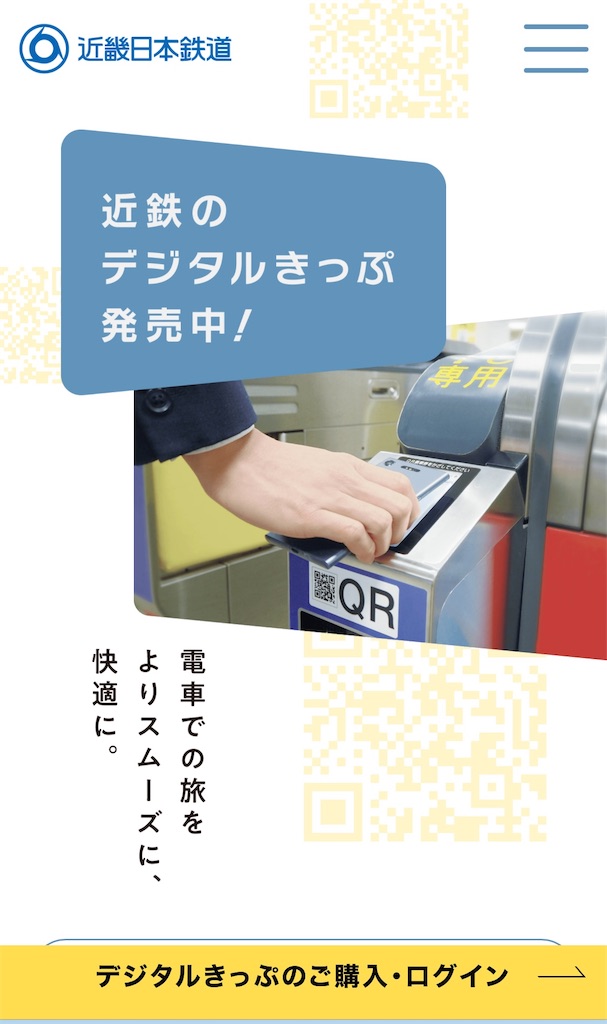 f:id:challenge_funlife:20230903132409j:image f:id:challenge_funlife:20230903132409j:image