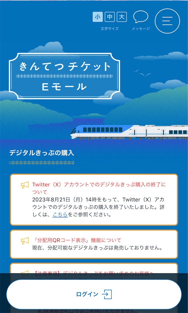 f:id:challenge_funlife:20230903132843j:image f:id:challenge_funlife:20230903132843j:image
