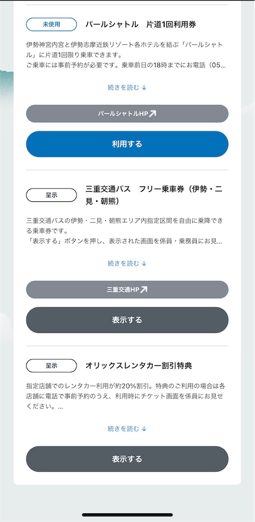 f:id:challenge_funlife:20230903170007j:image f:id:challenge_funlife:20230903170007j:image