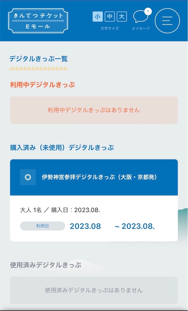 f:id:challenge_funlife:20240210123756j:image f:id:challenge_funlife:20240210123756j:image