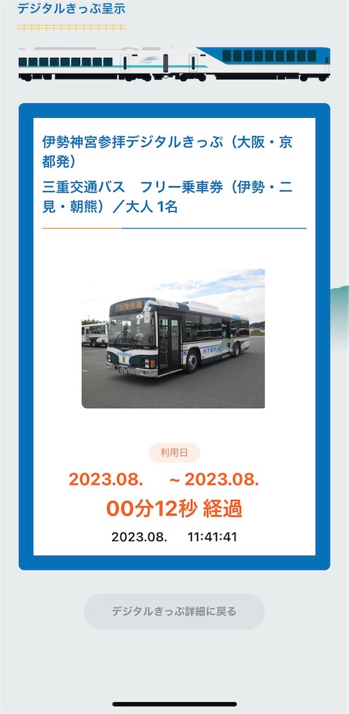 f:id:challenge_funlife:20240210124242j:image f:id:challenge_funlife:20240210124242j:image
