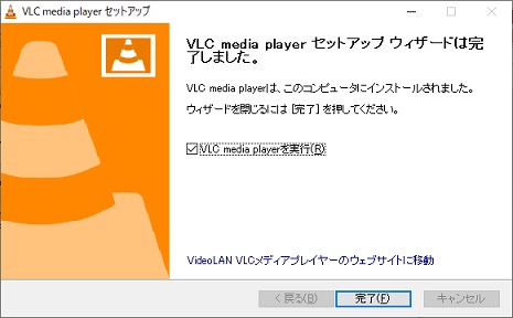 f:id:challengemom:20200503134522j:plain インストール完了
